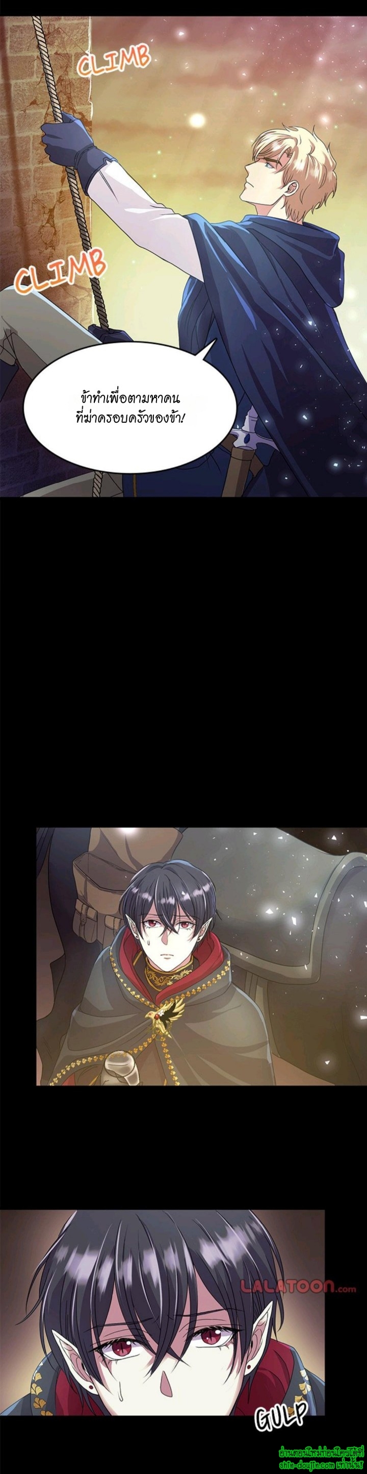 Hero Vs. Villain EP 11